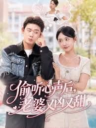 寂寞妹妹勾引我#人妻 - 影猫仓库海报