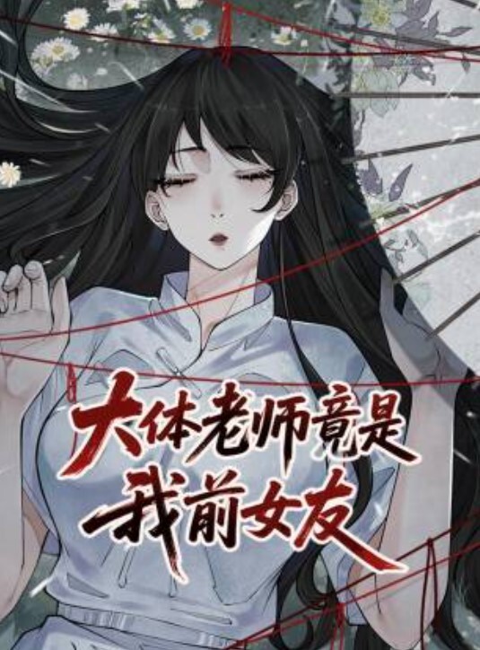 拍到美妇把男服务生带进女厕让舔逼 - 影猫仓库海报