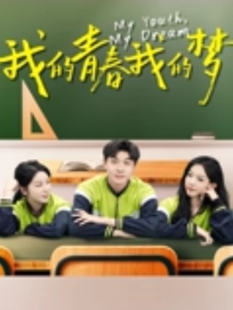 性感学妹参加聚会沦为鸡巴套子多人群p无套内射灌满小嫩逼 - 影猫仓库海报