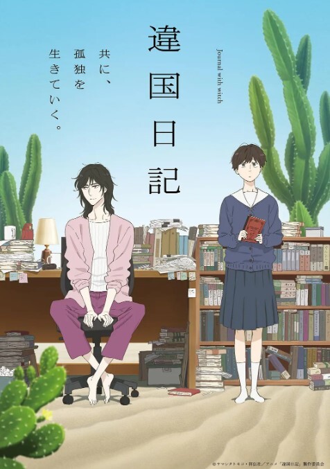 成都闷骚人妻刮完毛的嫩逼酒后操起来更舒服_首次4P狂操 - 影猫仓库海报
