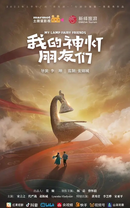 深情探花上个刚走又来美女这个比较骚 - 影猫仓库海报