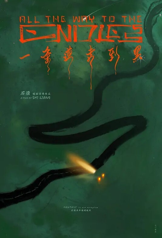 【重金收录】顶级露脸小母狗[Lunana]5000元定制私拍，露出喝尿调教啪啪，各种花样，玩花了！ - 影猫仓库海报