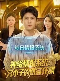 母子纯爱系列 - 影猫仓库海报