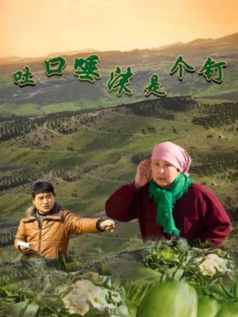 厕所偷拍系列三 - 影猫仓库海报