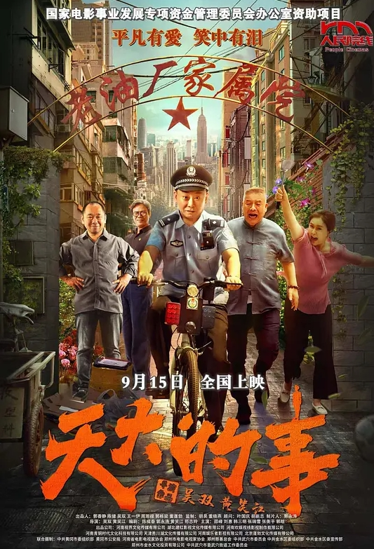 高颜值华人留学生『妮可儿』甄选完整版 极品尤物小骚货与男友忘情做爱 - 影猫仓库海报