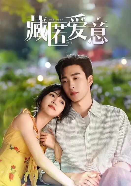兄妹乱伦带妹妹.去享受二人.世界_妹.妹穿上.婚纱酒店狂.草_浴缸.乳交爽 - 影猫仓库海报