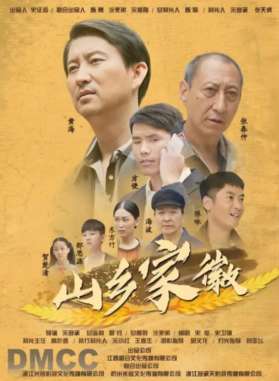 TW女孩的性玩具镜头前诱惑自慰 - 影猫仓库海报