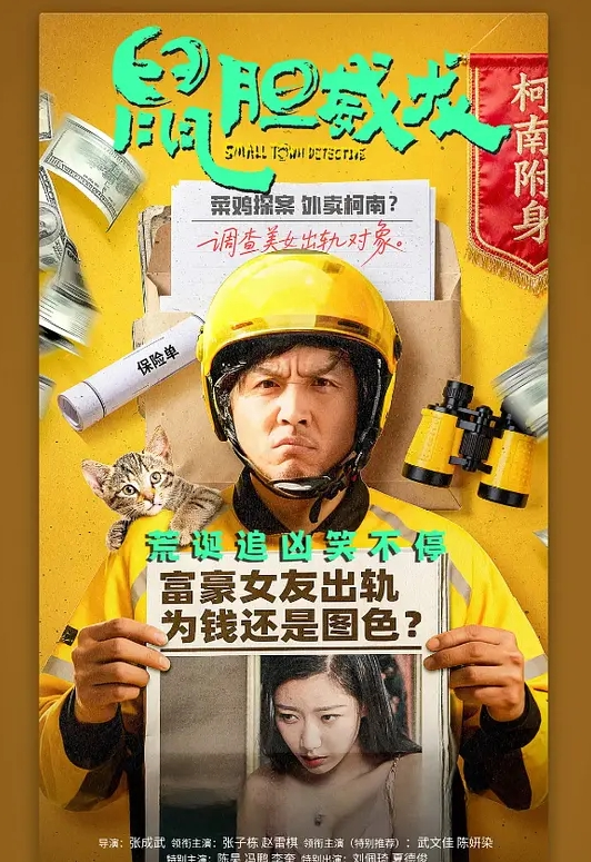 给00后表妹送东西乱伦少萝表妹 嘴上说着不要 身体确诚实的很 - 影猫仓库海报