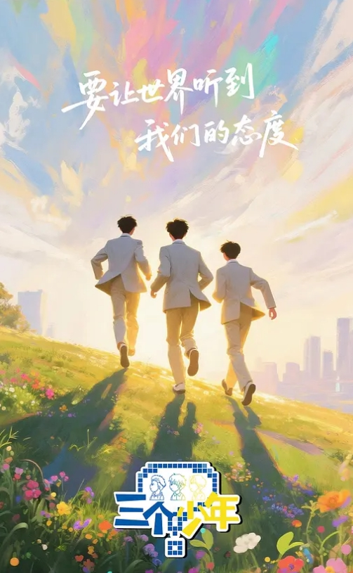 金筒靴淫母和儿子情趣乱伦深喉吃鸡 - 影猫仓库海报