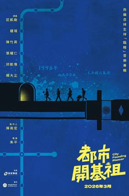 男女技师联手利用春药摸女用户敏感部分让其上头高潮最终大鸡巴伺候骚穴 - 影猫仓库海报