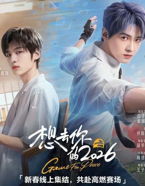 反差男女合租肉體交流 - 影猫仓库海报