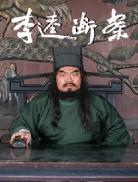当老婆做鸡以后的生活 - 影猫仓库海报