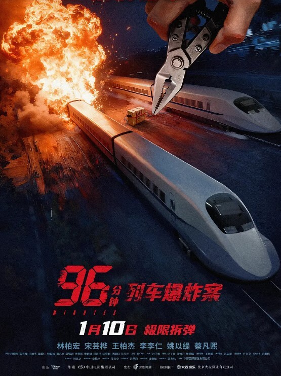 高中生被大叔插成了斗鸡眼这表情太母狗了 - 影猫仓库海报