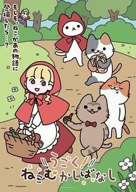 ✅完美极品炮架性感尤物！淫水四溢骚穴被肉棒疯狂抽插！完美巨乳白皙性感蜂腰蜜桃臀姐姐 真诱人，长枪直怼花蕊 - 影猫仓库海报