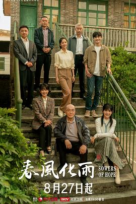 【桃视频】性感中介的私房卖房术 - 影猫仓库海报