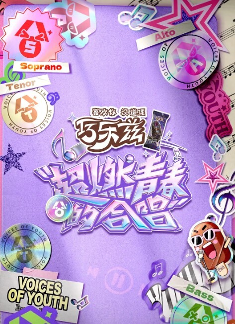 恋足癖性感抽搐！【porn69reality】 - 影猫仓库海报
