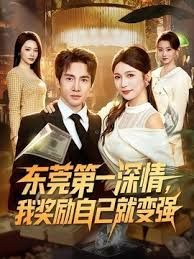 剧情系列超级骚的直男帅哥多段调教视频合集 - 影猫仓库海报