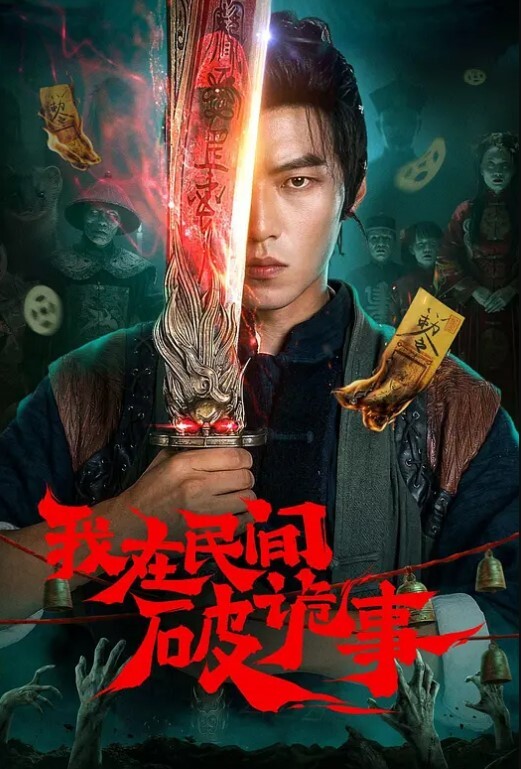 私拍泄密上海御姐刘欣然用舔狗的钱倒贴男神那边索要金钱这边索要精液 - 影猫仓库海报