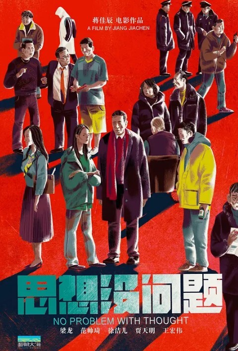 翘臀骚骑上大黑吊狂抽猛抽后黑精射进嘴里全吞下 - 影猫仓库海报
