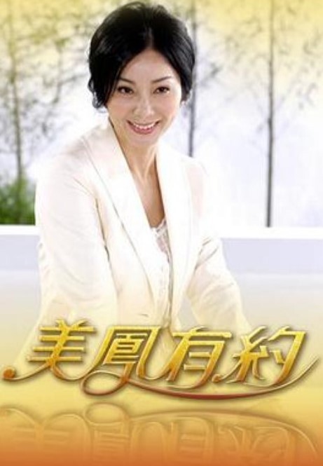 碧兰航线-布莱默顿大腿交内射 - 影猫仓库海报