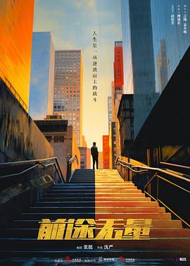 青青免费视频在线 - 影猫仓库海报