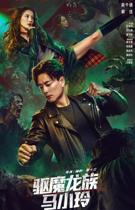 前女友趁着她老公不在开房等我偷情，特意穿上黑丝 - 影猫仓库海报