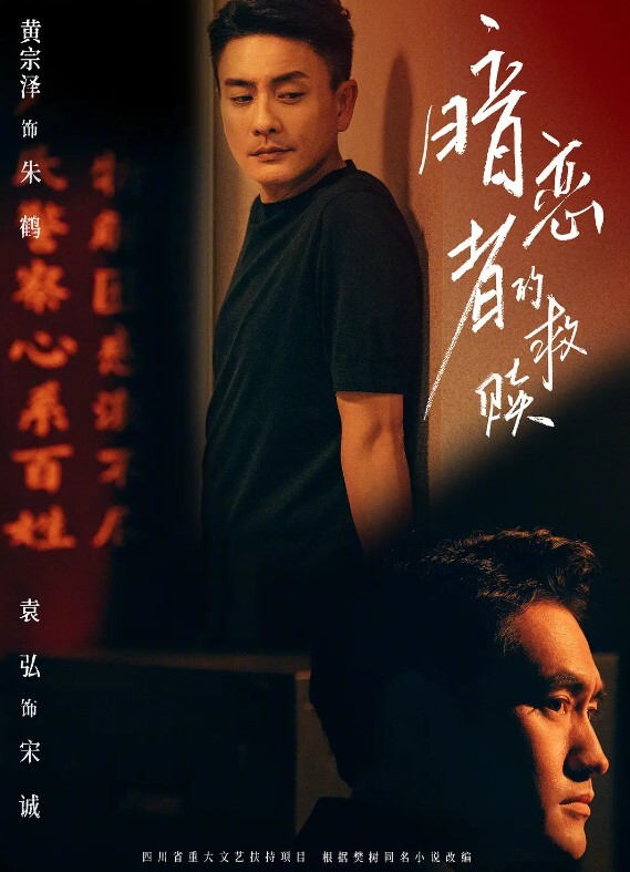 家庭摄像头居家隐私生活大曝光骚姐姐寂寞难耐边看手机黄片边用跳蛋自慰 - 影猫仓库海报