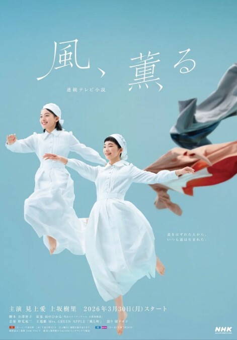 【桃视频】女神羞羞院EP1-最狂飞机杯实测 - 影猫仓库海报