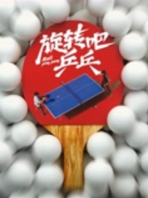 网红火线妹外网福利姬视频曝光 - 影猫仓库海报