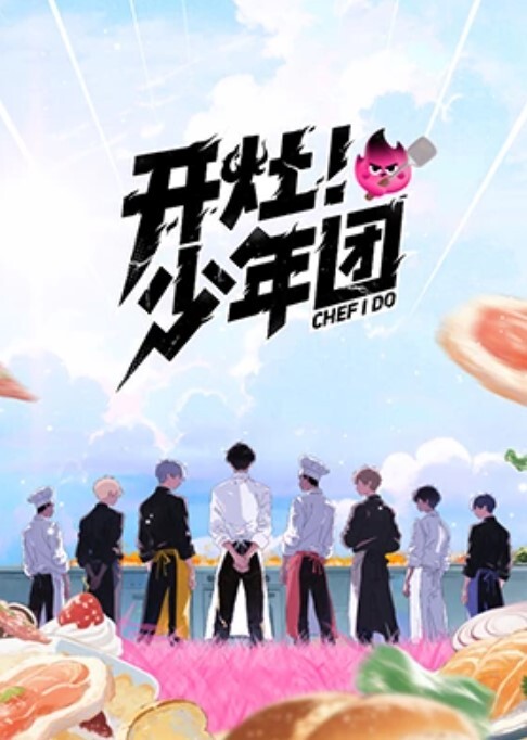 充满与离家出走的后辈做爱的暑假。 - 影猫仓库海报