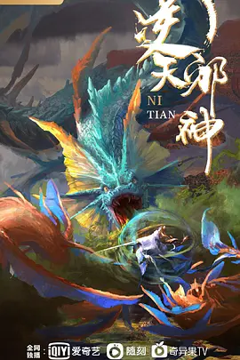丰满的奶. - 影猫仓库海报