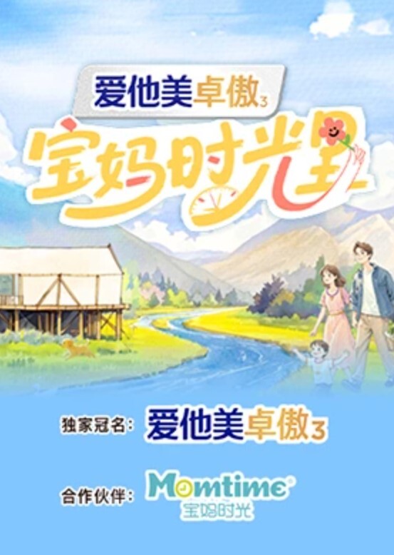 兔兔土豪大神的专属性玩物_偷情中来电话忍受肉棒在体内撞击和老公通话_老公来电话还插你好坏 - 影猫仓库海报
