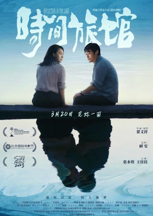 黑色玫瑰人妖公寓接客处心积虑瞒天过海190白袜大学生被蒙骗过关像情侣一样做爱 - 影猫仓库海报