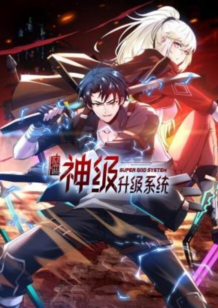 小女孩被干废了橙橙轮流狂干惨叫不断 - 影猫仓库海报