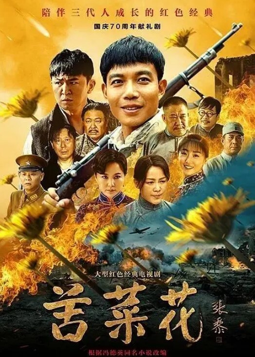 林夕我和我的男闺蜜释放寂寞 - 影猫仓库海报