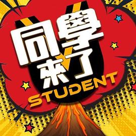 一时自慰一时爽，一直自慰一直爽 - 影猫仓库海报