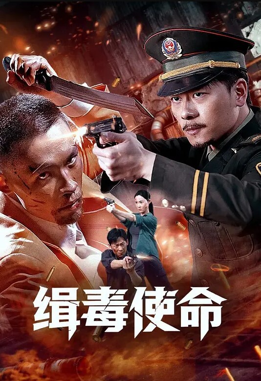 小宝寻花网约极品尤物身材性感的网红女神 - 影猫仓库海报