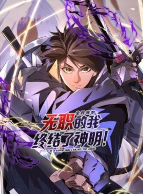 WhiteBlue白衣的后悔第3话 - 影猫仓库海报