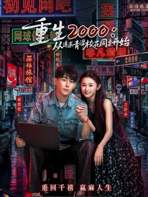 偷情曝光重庆少妇LSY婚后整容期间外搞男人被老公发现离婚后曝光还有别的野男人D奶少妇露脸口交各种怼脸拍摄 - 影猫仓库海报