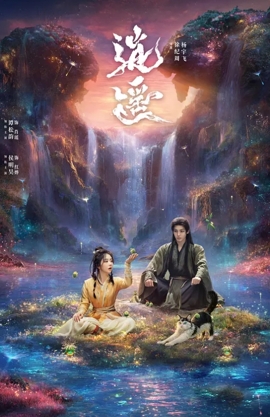 小小的花园挖呀挖按摩店玩人妻 - 影猫仓库海报