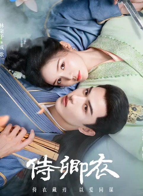 烈焰红唇骚御姐约上大哥KTV玩 - 影猫仓库海报