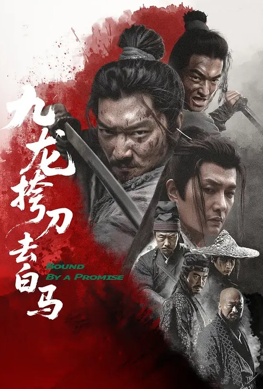 偷拍室友瑜伽老师洗澡 - 影猫仓库海报
