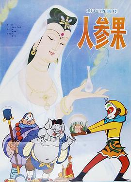 青青在线观看 - 影猫仓库海报