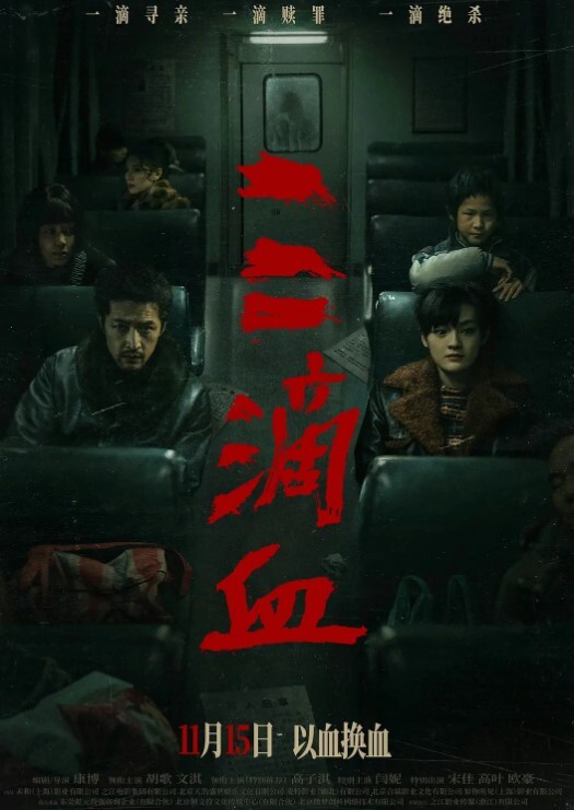 上海理工校鸡属实骚 - 影猫仓库海报