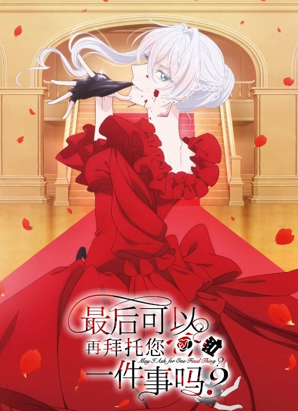【秦少会所探花】深夜约了两个大奶女技师，激情啪啪，骚货们拿出看家本事，伺候的好舒服 - 影猫仓库海报