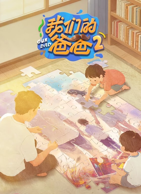 金主迷奸双飞两个极品大长腿女神第一位长得很漂亮腿很长胸又大极品尤物 - 影猫仓库海报