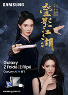 麻豆兄妹 - 影猫仓库海报