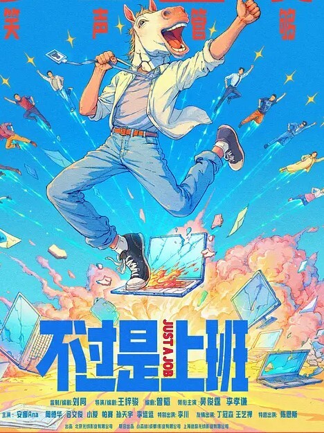 20207945580用户上传调教俩骚货母狗 - 影猫仓库海报