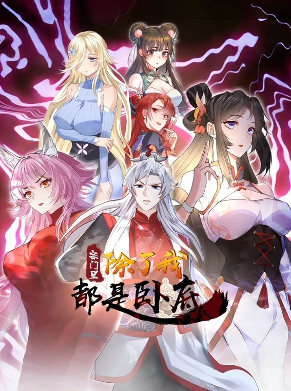 DianaRider和SweetieFox边用假鸡巴边幻想着真鸡巴【DianaRider】 - 影猫仓库海报