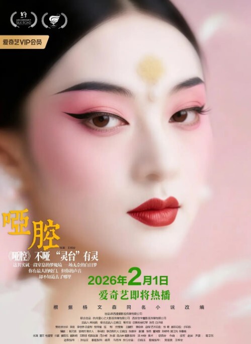 性爱泄密流出大奶反差婊莹莹啪啪流出呻吟着说拜托干死我 - 影猫仓库海报